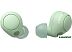 Наушники Sony WF-C700N (зеленый)