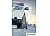 Автомобильные шины Nokian Nordman 7 SUV 255/65R17 114T Автомобильные шины Nokian Nordman 7 SUV 255/65R17 114T