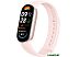 Фитнес-браслет Xiaomi Smart Band 9 (розовое золото, с розовым силиконовым ремешком, международная ве