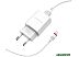 Сетевое зарядное Borofone BA20A Lightning (белый)
