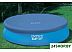Тент для надувных бассейнов INTEX Easy Set 457 см арт. 28023/58920