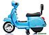 Детский мотоцикл SUNDAYS VESPA PX150 BJ008 (синий)