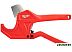 Труборез Milwaukee 42 мм (4932464172)