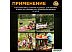 Гриль Arizone 47-265241