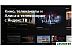 Телевизор BBK 24LEX-7234/TS2C Телевизор BBK 24LEX-7234/TS2C