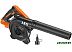 Ручная воздуходувка AEG Powertools BGE18C2-0 4935478458 (без АКБ) Ручная воздуходувка AEG Powertools BGE18C2-0 4935478458 (без АКБ)