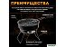 Гриль Arizone 47-265241