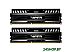 Оперативная память PATRIOT Viper 3 Black Mamba 2x8GB KIT DDR3 PC3-12800 (PV316G160C9K) Оперативная память PATRIOT Viper 3 Black Mamba 2x8GB KIT DDR3 PC3-12800 (PV316G160C9K)