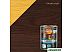 Антисептик Pinotex Classic Plus 3 в 1 0.9 л (палисандр)