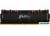 Оперативная память Kingston FURY Renegade RGB 32GB DDR4 PC4-25600 KF432C16RBA/32