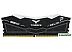 Оперативная память Team T-Force Delta RGB 2x32ГБ DDR5 6000 МГц FF3D564G6000HC38JDC01