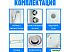 Душевая кабина Saniteco SN-110W 100x100 Душевая кабина Saniteco SN-110W 100x100