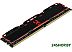 Оперативная память GOODRAM IRDM X 16GB DDR4 PC4-24000 IR-X3000D464L16/16G Оперативная память GOODRAM IRDM X 16GB DDR4 PC4-24000 IR-X3000D464L16/16G