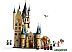 Конструктор Lego Harry Potter Астрономическая башня Хогвартса 75969