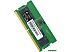 Оперативная память Lyambda 8ГБ DDR5 SODIMM 5600 МГц LRS5M56C46N1/8