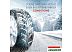 Автомобильные шины Petlas Glacier W661 185/65R15 88T