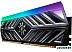 Оперативная память A-Data XPG Spectrix D41 RGB 2x8GB DDR4 PC4-28800 AX4U36008G18I-DT41