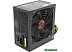 Корпус ExeGate XP-332 500W EX283073RUS