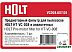 Фильтр электродвигателя Holt VC008.A07.08