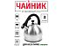 Чайник со свистком TimA WTK196