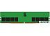 Оперативная память Kingston ValueRAM 32ГБ DDR5 4800МГц KVR48U40BD8-32 Оперативная память Kingston ValueRAM 32ГБ DDR5 4800МГц KVR48U40BD8-32