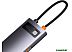 USB-хаб Baseus Metal Gleam Series 4-Port USB-A Hub WKWG070013