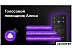 Телевизор BBK 24LEX-7234/TS2C Телевизор BBK 24LEX-7234/TS2C