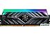 Оперативная память A-Data XPG Spectrix D41 RGB 8ГБ DDR4 3600 МГц AX4U36008G18I-ST41