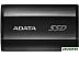 Внешний накопитель A-Data SE800 512GB ASE800-512GU32G2-CBK (черный)