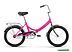 Велосипед Forward Arsenal 20 1.0 2022 / RBK22FW20527 (розовый/белый)