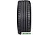 Автомобильные шины Michelin Pilot Sport 4 225/45R19 96W (run-flat)