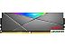 Оперативная память A-Data XPG Spectrix D50 RGB 2x8GB DDR4 PC4-28800 AX4U36008G18I-DT50 Оперативная память A-Data XPG Spectrix D50 RGB 2x8GB DDR4 PC4-28800 AX4U36008G18I-DT50