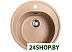 Кухонная мойка AlfaGrant Prim AG-001 (шармэль) Кухонная мойка AlfaGrant Prim AG-001 (шармэль)