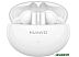 Наушники Huawei FreeBuds 5i (керамический белый)
