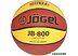 Мяч Jogel JB-800