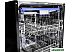 Посудомоечная машина LEX PM 6063 A