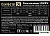 Блок питания ExeGate 450PPX EX221640RUS