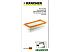 Фильтр KARCHER 6.414-631 Фильтр KARCHER 6.414-631