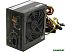 Блок питания Thermaltake LTP-0650P-2