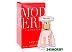 Парфюмерная вода Lanvin Modern Princess (30 мл) Парфюмерная вода Lanvin Modern Princess (30 мл)