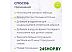 Кондиционер для белья Eclips Bloom Floral Expression (2 л)