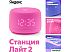 Умная колонка Яндекс Станция Лайт 2 (розовый) (YNDX-00026PNK) Умная колонка Яндекс Станция Лайт 2 (розовый) (YNDX-00026PNK)