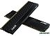 Оперативная память A-Data XPG GAMMIX D45 8GB DDR4 PC4-25600 AX4U32008G16A-CBKD45