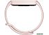 Фитнес-браслет Xiaomi Smart Band 9 Active M2435B1 (розовый, международная версия) Фитнес-браслет Xiaomi Smart Band 9 Active M2435B1 (розовый, международная версия)