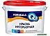 Краска Formula Q8 Интерьерная 13 кг (белый)