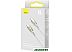 Кабель Baseus Glimmer Series Fast Charging Data Cable USB Type-C - Type-C 100W CADH000802 (2 м, белы
