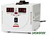 Стабилизатор напряжения POWERMAN AVS 1000D White Стабилизатор напряжения POWERMAN AVS 1000D White
