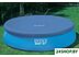 Тент для надувных бассейнов INTEX Easy Set 457 см арт. 28023/58920