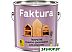 Пропитка Ярославские краски Faktura 2.5 л (сосна)
