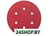 Шлифлист Bosch Expert for Wood 2.608.605.722 Шлифлист Bosch Expert for Wood 2.608.605.722